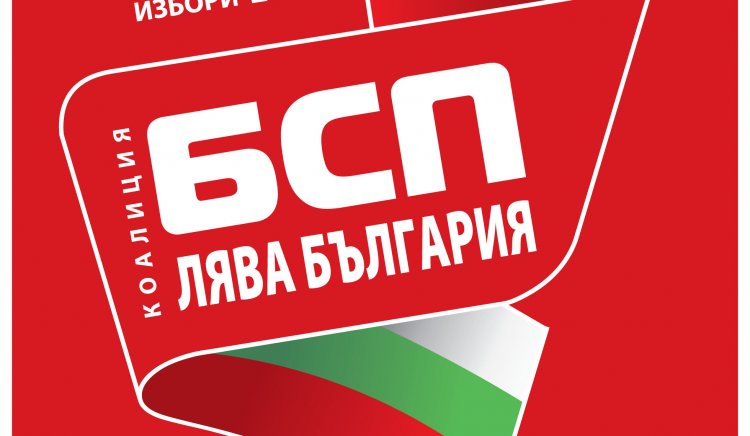 Коалиция „БСП лява България” отваря  мобилни приемни във всички райони на Варна