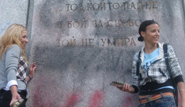 Младежкото обединение в БСП почисти Братската могила в София