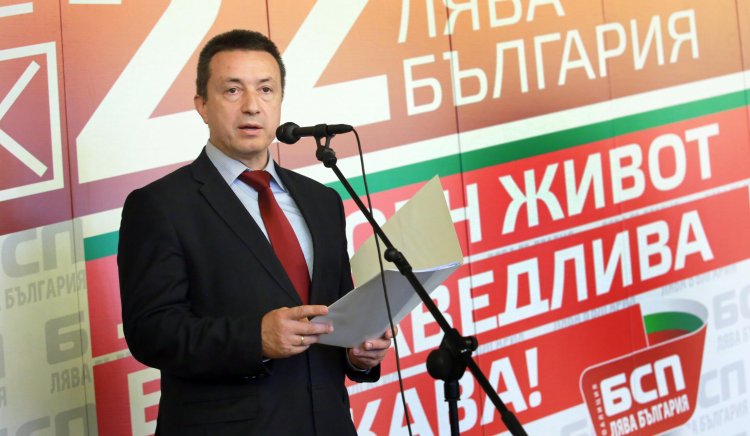 Янаки Стоилов: Трябва да вдигнем на крак цяла лява България, защото от тези избори до голяма степен зависи съдбата на България