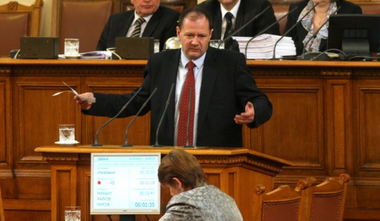 Коалиция за България ще ангажира главния прокурор с въпроса за резерва на НЗОК