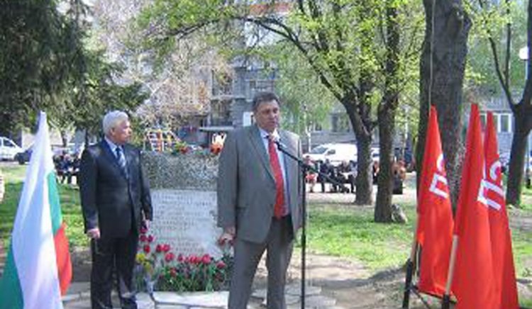 С митинг поклонение пловдивските социалисти отбелязаха 11 април 