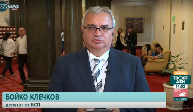 Бойко Клечков: Всичко, за което БСП се бори през годините, е залегнало в актуализацията на бюджета