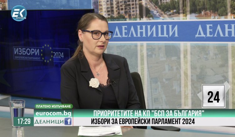 Вяра Емилова: БСП е партията, която защитава социалната подкрепа и мира