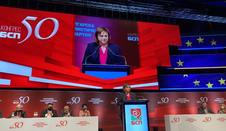 Корнелия Нинова: Няма да предам българските социалисти и няма да предам идеите на Българската социалистическа партия