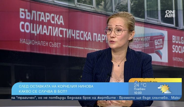 Гергана Алексова: Пътят на БСП е в обединяване на лявото