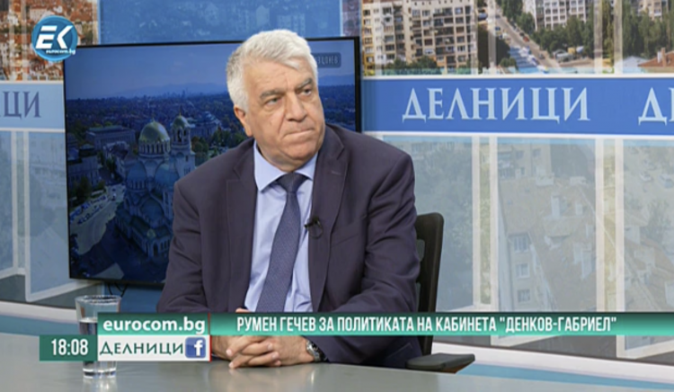 Проф. Румен Гечев: Управляващата некоалиция си е 100-процентова изпипана коалиция, в която господстваща роля играят ГЕРБ и Борисов