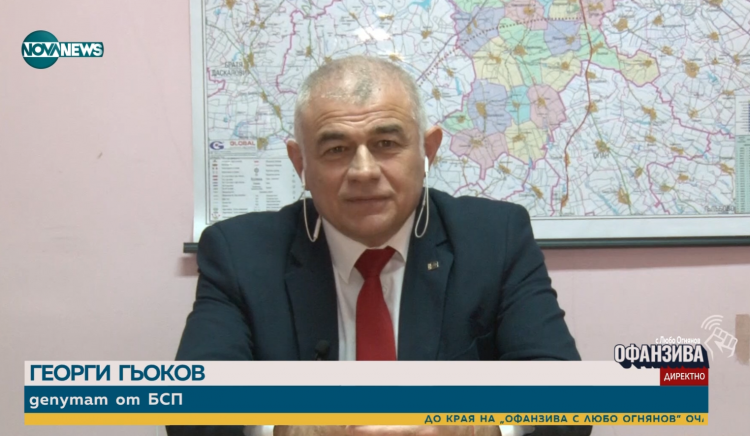 Гьоков: Когато общинските съветници не спазват решенията на колективните органи на БСП, трябва да има последствия