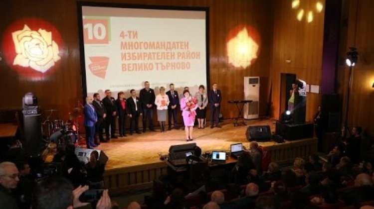 Корнелия Нинова във Велико Търново на 11.03.2017
